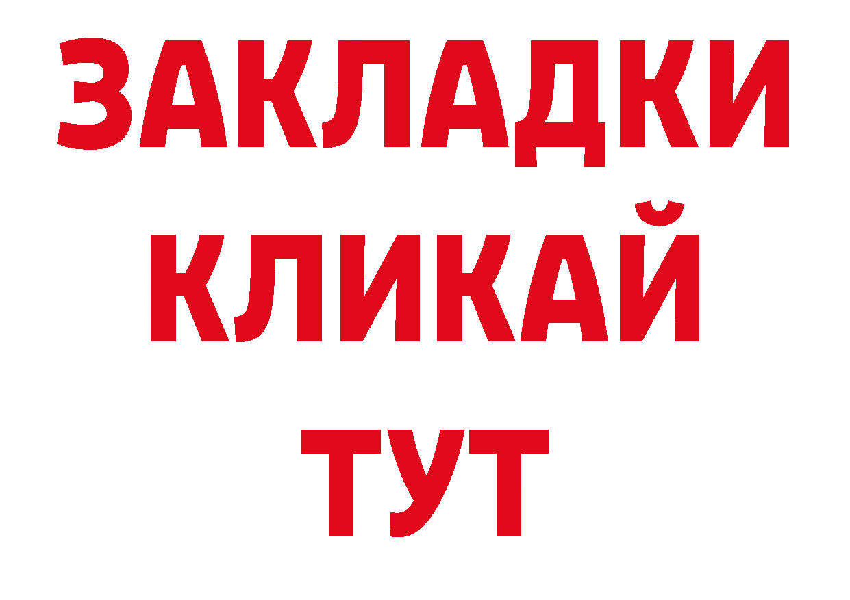 Где купить закладки? нарко площадка формула Будённовск