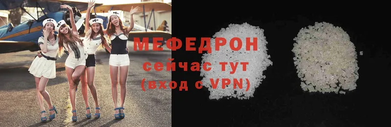 Мефедрон кристаллы  Будённовск 